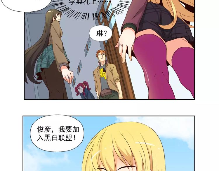 第4话 化险为夷49