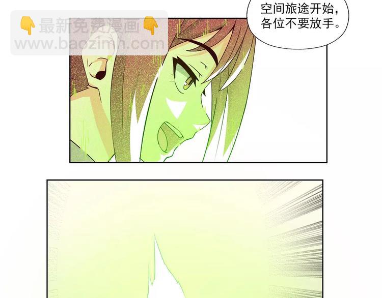 第4话 化险为夷25