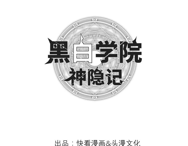 第2话 黑暗中的表白2