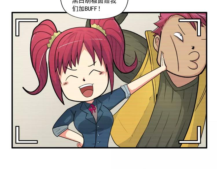 第6话 联盟出击88