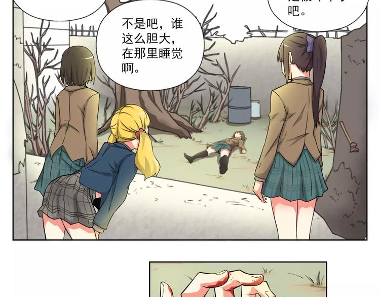 第2话 黑暗中的表白45