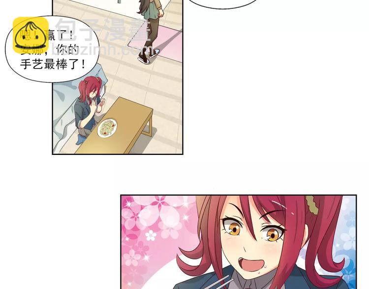 第3话 行踪暴露11