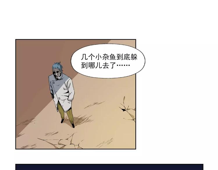 第6话 联盟出击0