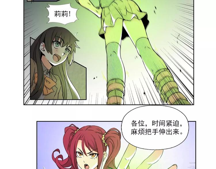 第4话 化险为夷22