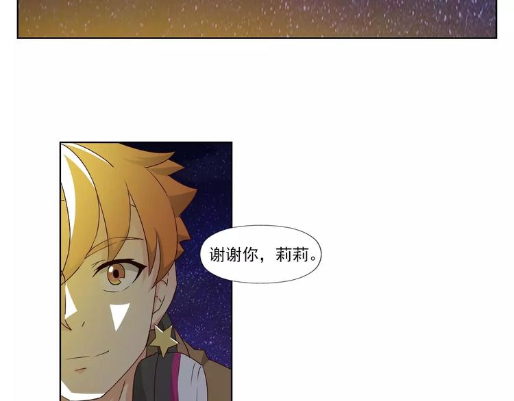 第4话 化险为夷45