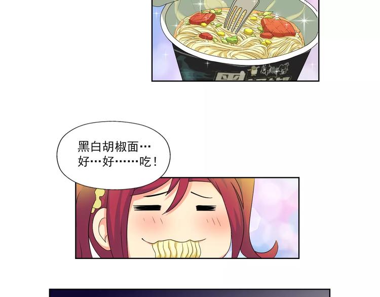 第5话 突破进展41