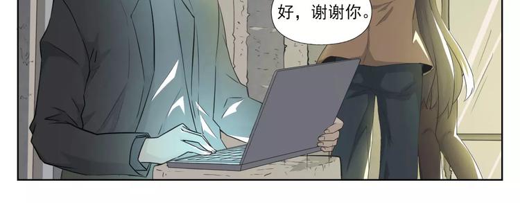 第2话 黑暗中的表白38