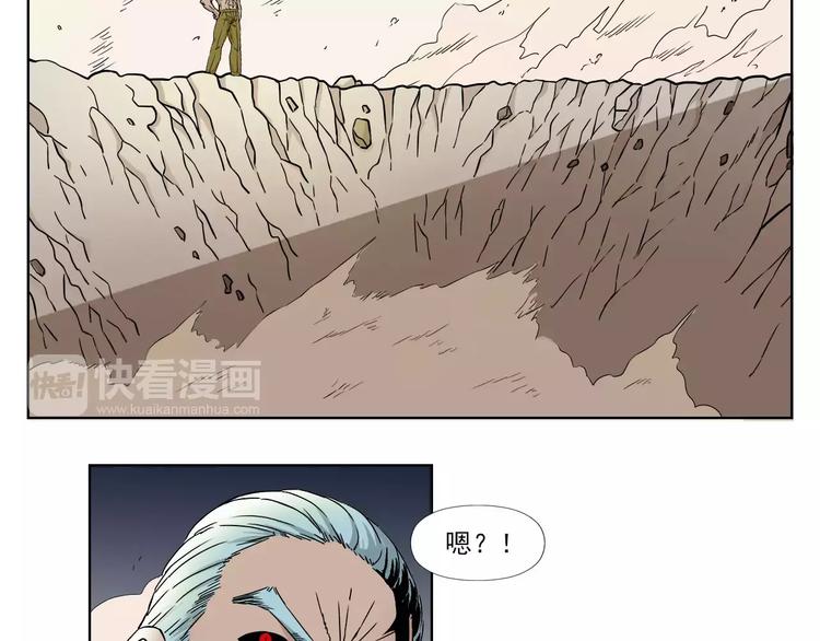 第6话 联盟出击50