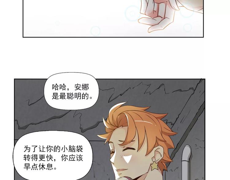 第2话 黑暗中的表白17