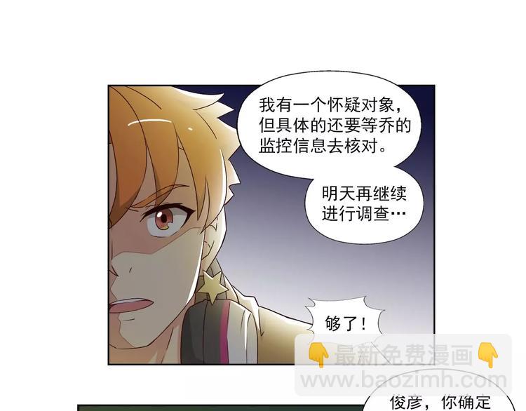 第4话 化险为夷39