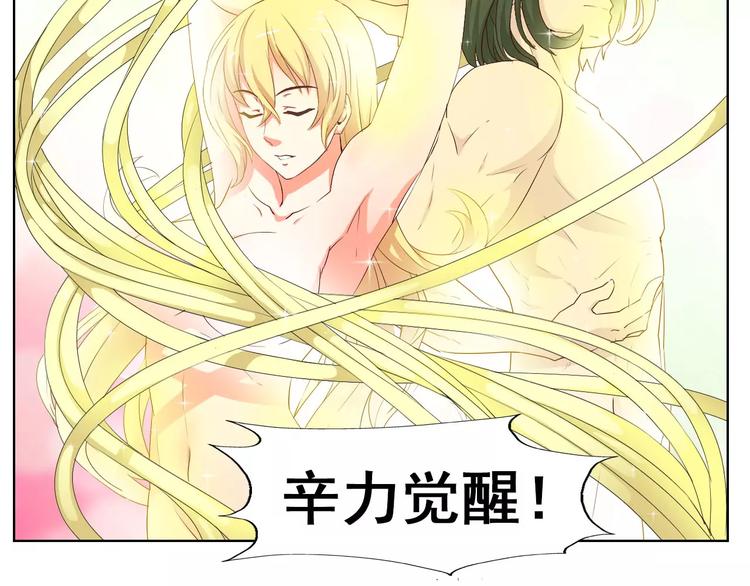 第5话 突破进展49