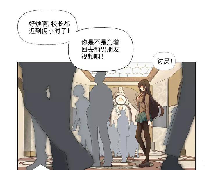 第1话 学院初探0