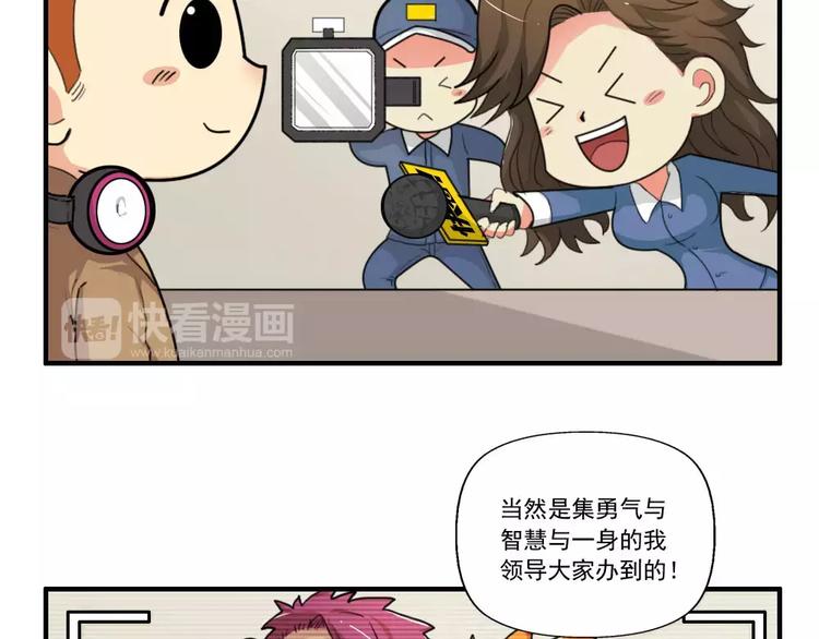 第6话 联盟出击86