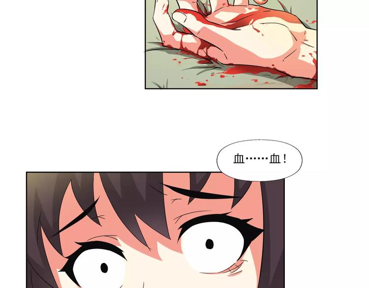第2话 黑暗中的表白46