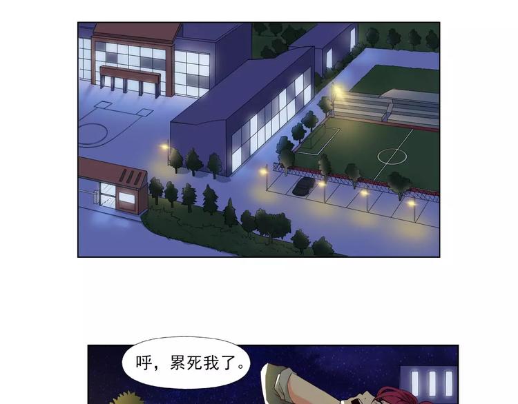 第4话 化险为夷30