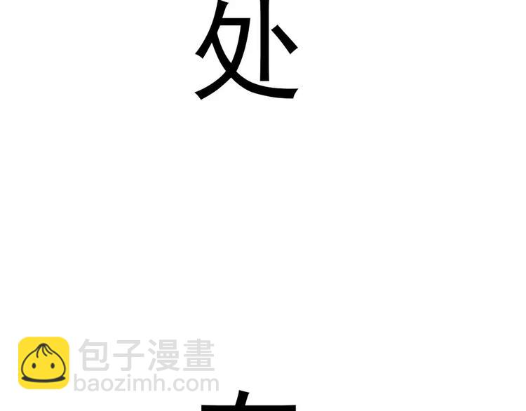 第6话 联盟出击79