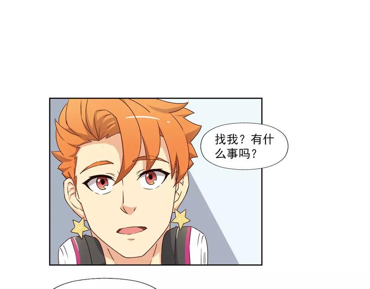 第5话 突破进展0