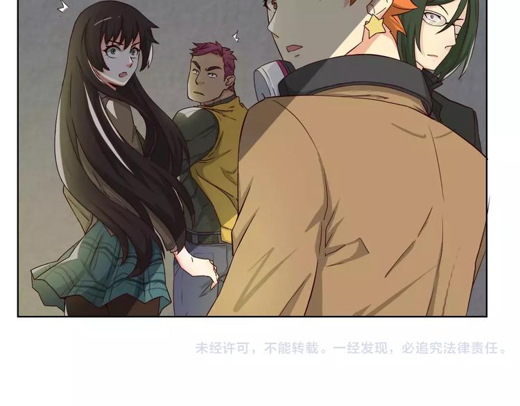 第3话 行踪暴露48