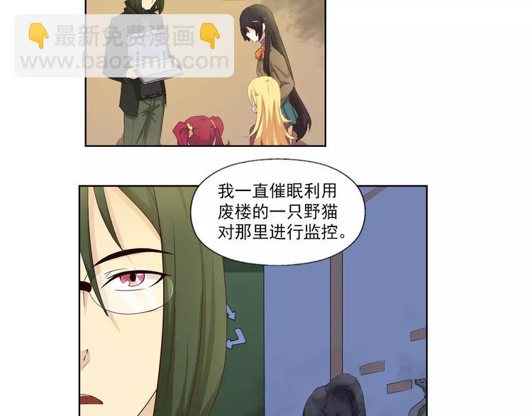 第5话 突破进展7