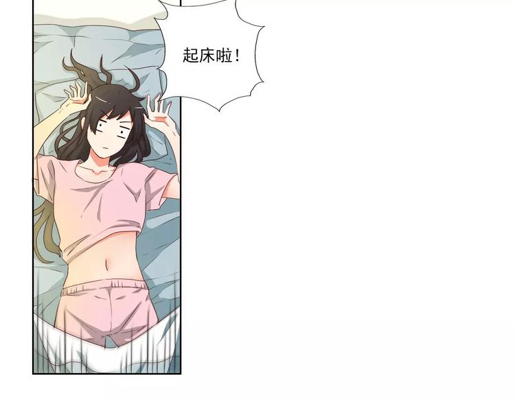 第3话 行踪暴露2