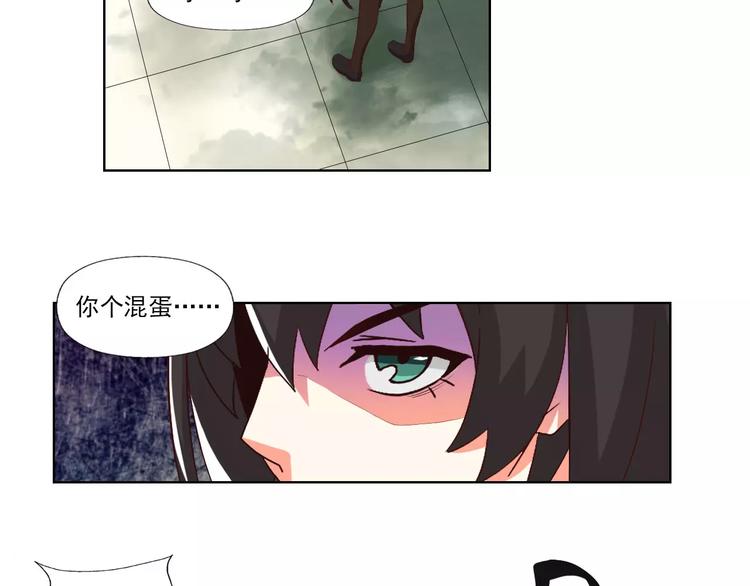 第3话 行踪暴露15