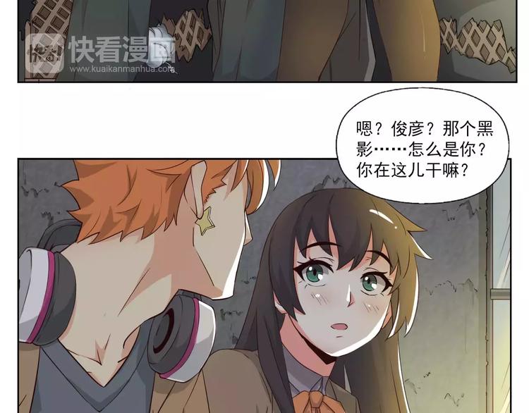 第2话 黑暗中的表白5