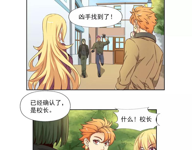第5话 突破进展4