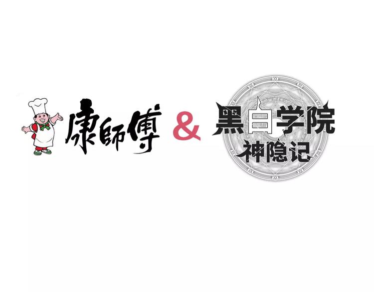 第6话 联盟出击92
