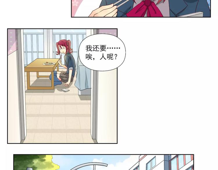 第3话 行踪暴露12
