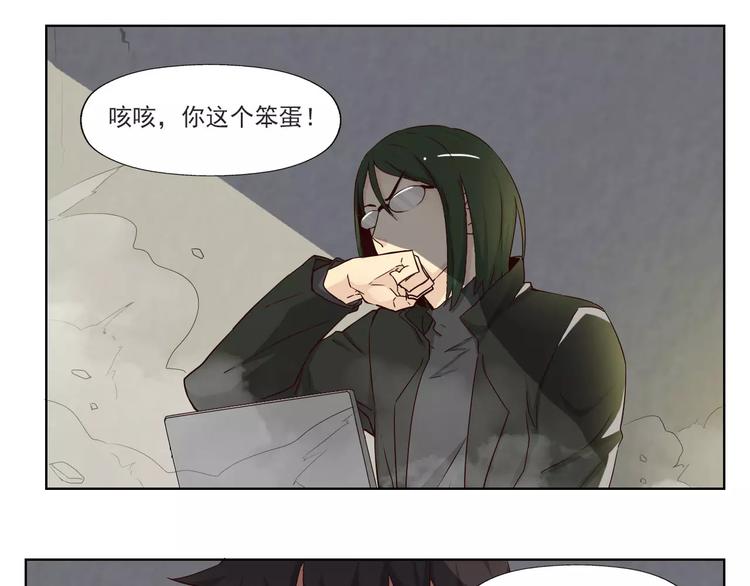 第3话 行踪暴露44