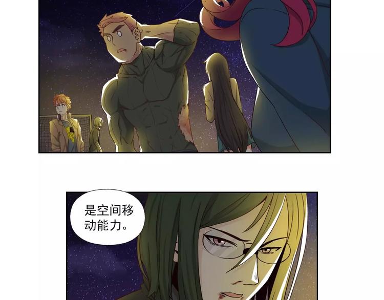 第4话 化险为夷32