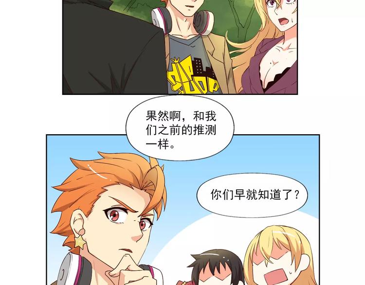 第5话 突破进展5