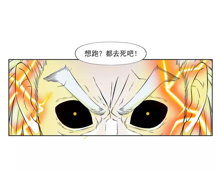 第6话 联盟出击46