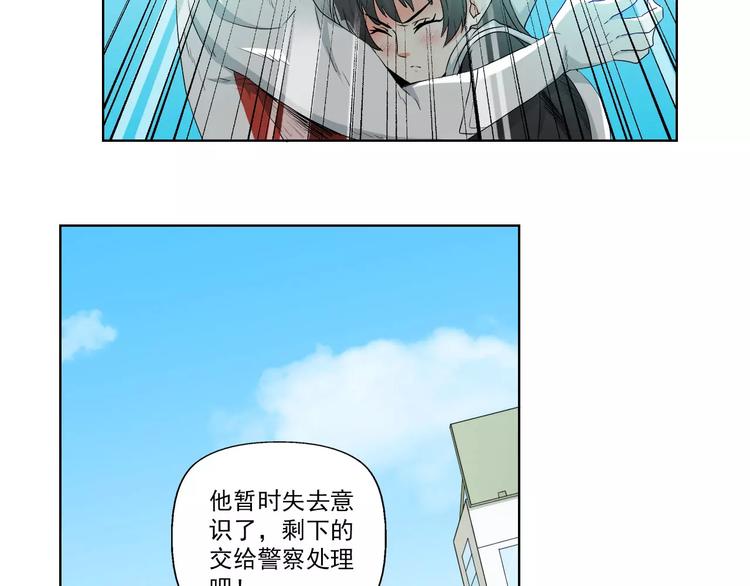 第6话 联盟出击73