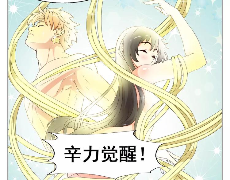 第5话 突破进展47