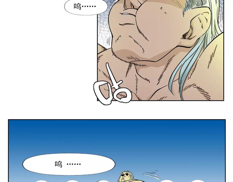 第6话 联盟出击69