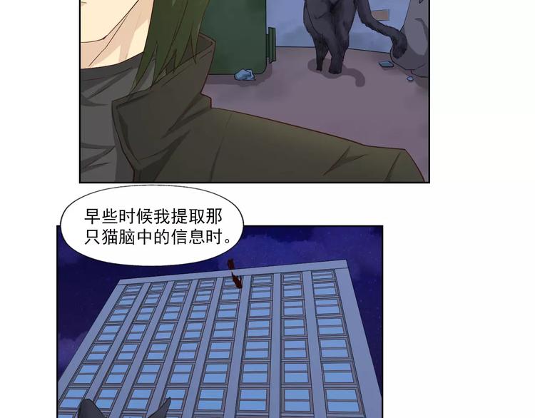第5话 突破进展8