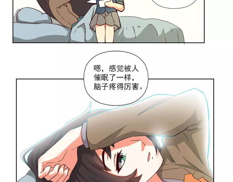 第2话 黑暗中的表白53