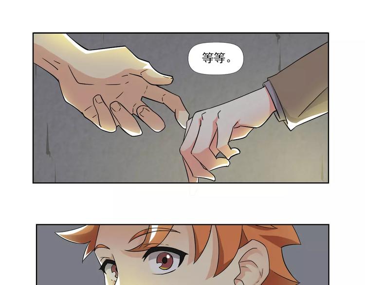 第2话 黑暗中的表白20