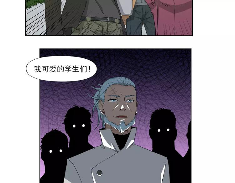 第5话 突破进展12