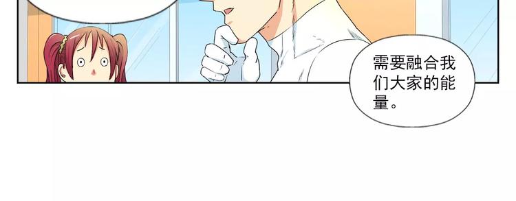 第6话 联盟出击53