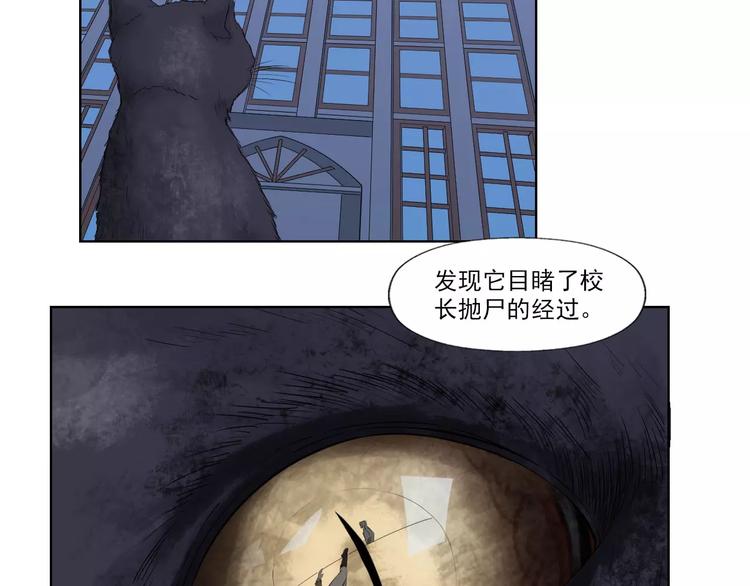第5话 突破进展9