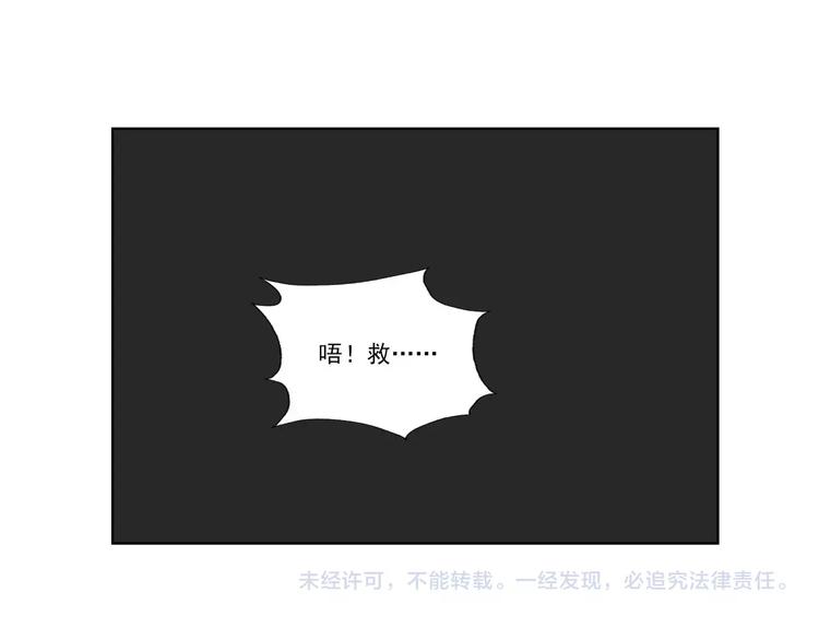 第1话 学院初探55