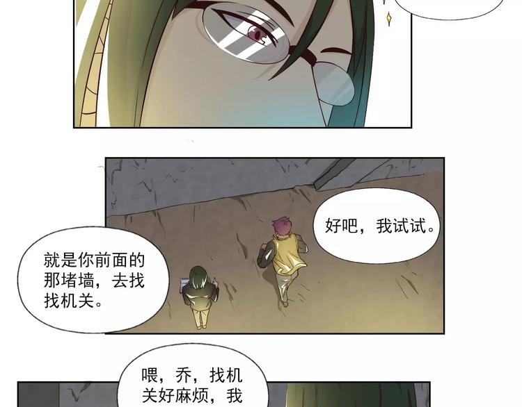 第3话 行踪暴露37