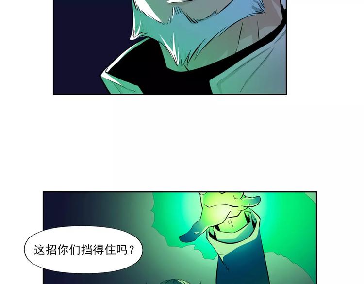 第5话 突破进展18