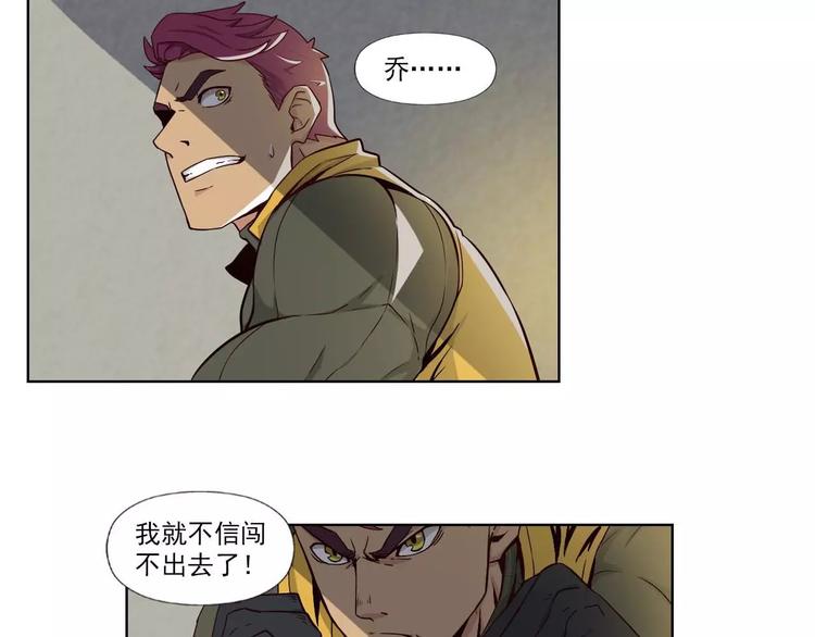 第4话 化险为夷5