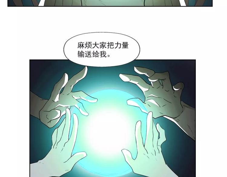 第6话 联盟出击56