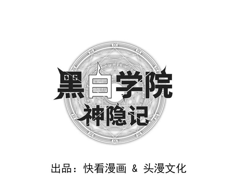 第5话 突破进展2
