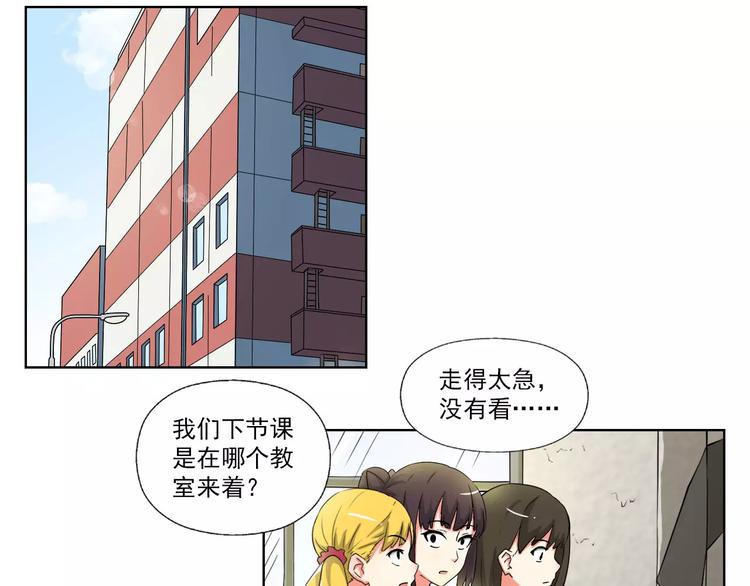 第2话 黑暗中的表白42