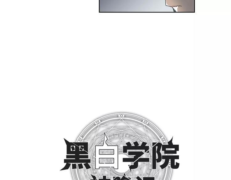第6话 联盟出击3